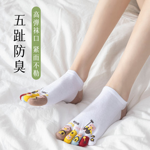 Pink Five-Finger Socks Women's Socks Summer Thin Mesh Breathable Cute Cartoon Summer Toe Sports Boat Socks