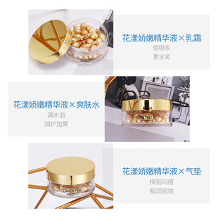 Cindy Nair Huayang Delicate Essence Cream Hydrating and Moisturizing Placenta Refreshing Capsule Chicken Leg Solution