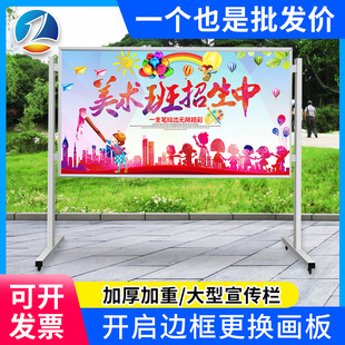 Outdoor Large Publicity Column Aluminum Alloy Poster Frame Advertising Publicity Frame Front Opening Picture Frame Display Stand