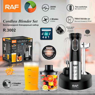 RAF Wireless Charging Cooking Stick Five-in-One Electric Material Machine Juice Squeezing Muck Meat Egg Kitchen Handheld with Lock