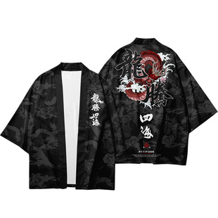 Cross-border Japanese Kimono Cardigan Ukiyo-e Waves Carp Whale Dragon Totem Floral Floral Seven-sleeve Taoist Cloak Male