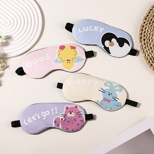 Cartoon eye mask sleep shading ice compress eye mask independent cute student ice bag eye fatigue eye mask wholesale