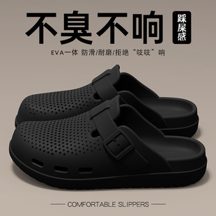 Slippers Men's 2025 New Summer Dung-feeling Non-slip Cave Shoes Youth Sports Beach Outwear Dual-use Sandals