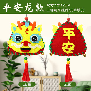 Фестиваль лодок-драконов ручной работы DIY творческий пакет материалов Zongzi полынь репеллент от комаров Саше детское Саше ручной работы