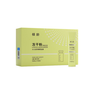 Aging Freeze-dried Powder Sleep Mask 100 Hydrating, Moisturizing, Moisturizing, Brightening Skin Color, Improving Dull and Lazy People