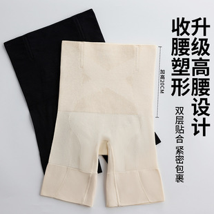 Anti-gravity Boxer High Waist Bundle Hip-lifting Panties Body-shaping Pants Anti-light Safety Pants Postpartum Abdominal Pants for Women