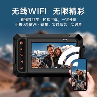 MT04 водонепроницаемый 2K HD большой экран электромобиль мотоцикл ездить WiFi двойной объектив GPS мотоцикл видеорегистратор