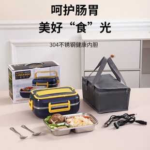 New electric heating lunch box heat preservation heating car lunch box dual-use stainless steel two-in-one kitchen appliance gifts