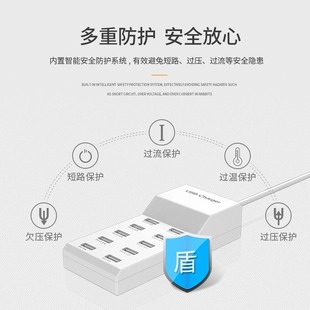 10-портовое зарядное устройство USB подключаемый многопортовый смарт-быстрая зарядка USB зарядное устройство 5V2A Универсальное зарядное устройство для мобильного телефона