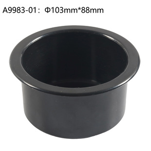 Cross-border supply of automotive plastic cup holder RV plastic cup holder RV modification plastic cup holder RV modification supplies