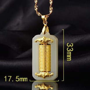 Gold inlaid jade Baifu to transport the tube to run the hour men's and women's gold Hotan jade pendant live drainage gift wholesale