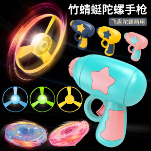Stall supply wholesale bamboo dragonfly gun Flying Fairy gyro luminous flying saucer cross-border night market luminous toy Frisbee