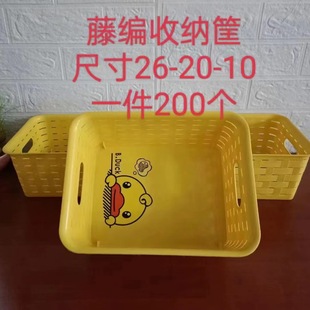 Printable Logo Storage Basket Yellow Duck Storage Basket Paper Towel Wipe Storage Basket Plastic Basket Sundries Storage Basket