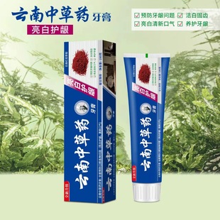 Tiktok live new Yunnan Chinese herbal toothpaste 110g 180g mint toothpaste tooth stain removal factory supply
