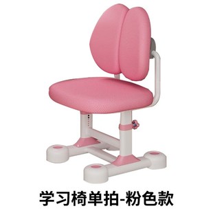 D 1 Children's Learning Table Home Desk Primary School Students' Writing Desk Tables and Chairs suit Homework Desk and Chairs Combination