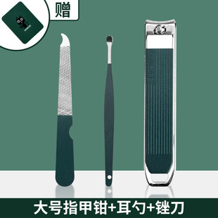 Factory direct nail clippers suit German nail clippers high-grade nail clippers stainless steel chick nose pliers corporate gifts