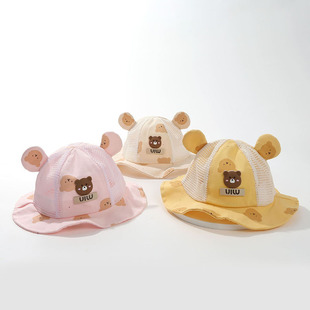 Baby Baby Hat Spring and Autumn Sunscreen Fisherman Hat Sunshade Thin Boys and Girls Basin Hat Cute Super Cute Children's Sun Hat