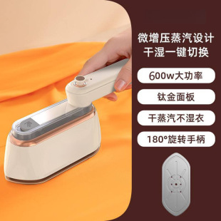 ,handheld Garment Ironing Machine, Large Steam Electric Iron Ironing Machine, Foldableable Dry and Wet Double Ironing, High Power, Home Travel Wholesale