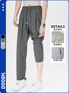 Summer New Sun Protection Ice Oxygen Bar Air Conditioning Pants Plaid Ice Silk Pants Men's Ultra-Thin High Elastic Drape Versatile Casual Pants