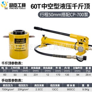 RHC-20T30T60T100T hydraulic hollow Jack hollow plunger cylinder oil hydraulic jack