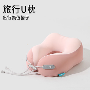 Portable Ice Silk U-Shaped Pillow Memory Foam Travel Essential Family Neck Support Storage Neck Pillow Wholesale Customization