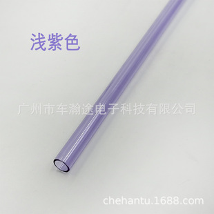 Suitable for Stanley Quencher H2.0 Stanley mug straw color straw 40oz 30oz
