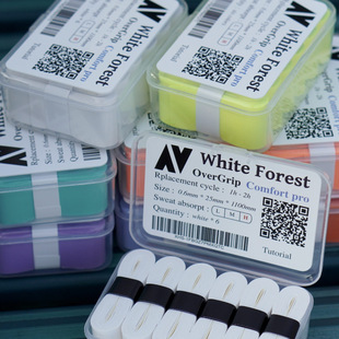 White Forest White Forest Badminton Tennis Hand Glue Six Color Box Purple Box Fluorescent Yellow Box