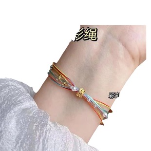 Explosive Dragon Boat Festival peace joy colorful rope bracelet small fairy rainbow hand rope