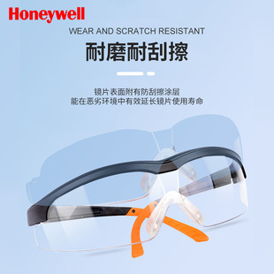Очки Honeywell 110110, промышленные защитные очки для охраны труда, противотуманные, противоударные, мужские и женские, против брызг при езде