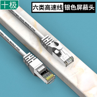 Шесть видов Гигабитного сетевого кабеля компьютерный маршрутизатор cat6 виды линейной готовой перемычки оптом 1 метр 2/35 м сетевой кабель для мониторинга