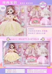 Princess Dress-up Doll suit Gift Box Girl Play Toy Training Institution Enrollment Gift in stock Wholesale