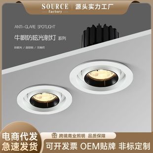 LED bull's eye lamp embedded COB spotlight single and double head living room hotel restaurant clothing store commercial square ceiling lamp