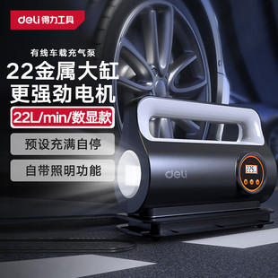 Deli car inflator car pump electric portable car tire pressurization preset tire pressure