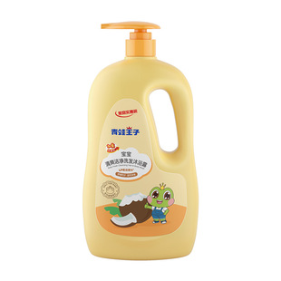 Frog Prince Children's Two-in-One Shampoo and Body Soap 1.18L Baby Shampoo and Body Soap Bottle Two-Use Household