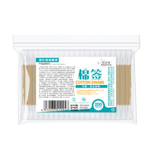 Heinold Medical Double-headed Cotton Swab BeiShiWei Cotton Swab Disinfection Cleaning Cosmetic Tip Round Head Cotton Swab