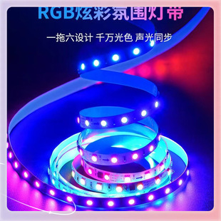 ✅Светодиодная лампа rgb низковольтная лампа с электроника Атмосфера рабочего стола 5V Bluetooth USB лампа полосы телевизор самоклеящаяся голая доска