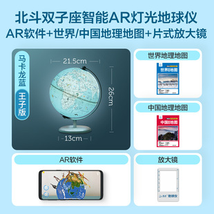 Детский фестиваль Beidou открывает школьный сезон небольших подарков