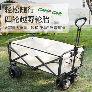 Taoli Outdoor Camping Car Stall Storage Outdoor Camp Trailer Home Shopping Portable Foldable Trolley