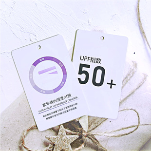Sunscreen cap test card UV detection photosensitive color change card UV tag factory direct sunscreen clothing detection