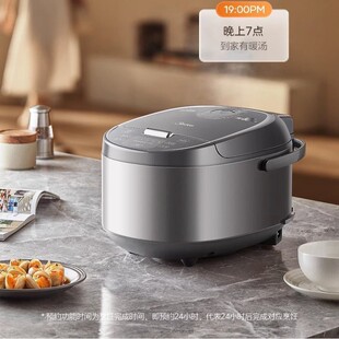 Midea рисоварка 4/5 литров большой емкости многофункциональная бытовая рисоварка 3-6-8 человек для приготовления рисоварки RE578/478