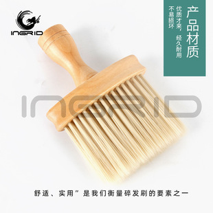 Hot sale Beech handle hair brush dust removal soft hair broken hair brush hair salon hairdressing tools neck cleaning brush gray brush