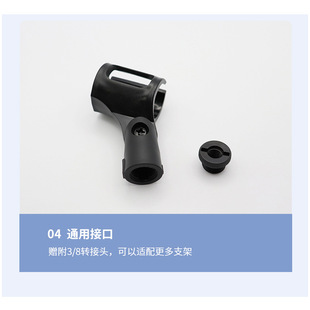 Yixuan factory direct U-shaped universal microphone clip wired wireless microphone clip live microphone clip wholesale spring clip
