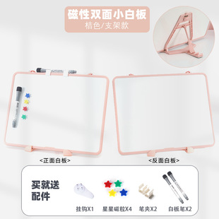 Funi cartoon animal children's drawing board hanging learning erasable writing board color magnetic home desktop whiteboard