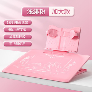 Cat Prince student three-dimensional posture set children's vision sitting posture corrector learning reading table spot wholesale