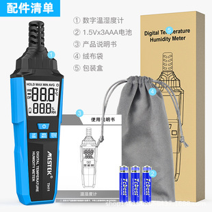 Handheld digital temperature and humidity meter industrial grade high precision temperature and humidity measuring instrument dew point thermometer measuring instrument