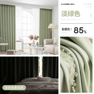Full blackout curtain bedroom 2024 new hook-type bay window heat insulation sunscreen dark light shade cloth wholesale