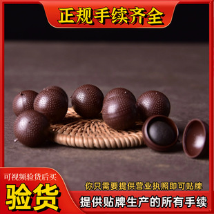 Children's Umbilical Moxibustion Pills
