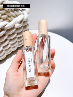 Perfume Bottling High-end Portable 10 ml 5 Small Sample Bottle Press Bottle Glass Spray Replacement Bottle Wooden Cap Empty Bottle