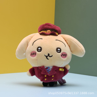 Самоуничижительный chiikawa Usaki Baobaoji Xiaoba новая подвеска кукла плюшевая кукла милая сумка