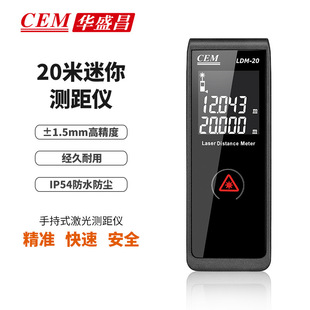 CEM Huashang LDM-20/iLDM-20/LDM-40M/iLDM-40M лазерный дальномер 20 м Карманный